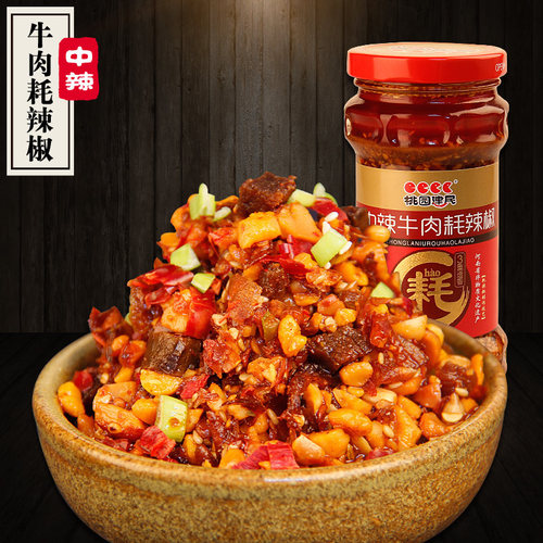 桃园建民微辣牛肉耗辣椒酱自制花生酱拌面酱牛肉酱辣椒酱中辣 - 封面