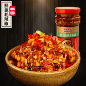 桃园建民鲜葱耗辣椒酱花生酱烧烤调料孜然辣酱鲜葱耗辣椒