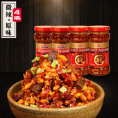 桃园建民牛肉 原味耗辣椒酱花生酱微辣下饭拌饭拌面香辣酱4瓶微辣