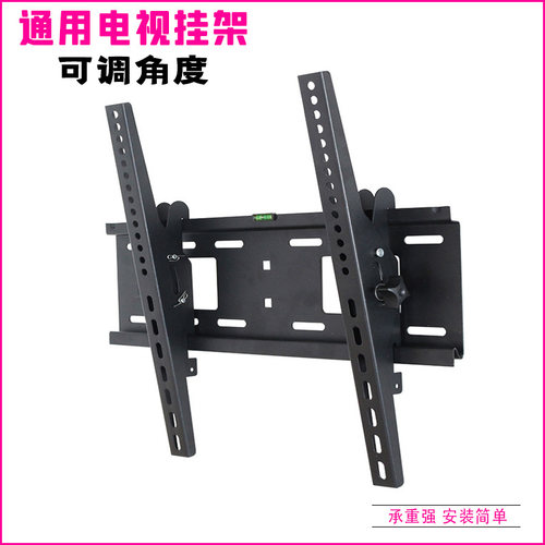 19-32-26-55寸液晶电视机挂架通用电视可调倾斜支架 - 封面