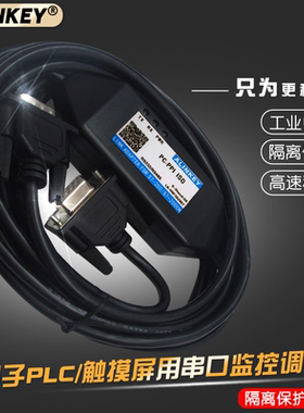 适用于西门子PLC编程电缆S7-200通讯线PC-PPI 6ES7901-3CB30-0XA0