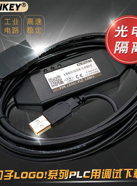 适用于西门子LOGO! PLC下载线PLC编程调试电缆6ED1057-1AA01-0BA0