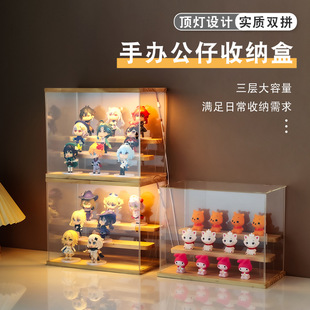 泡泡玛特盲盒收纳盒潮玩乐高手办透明防尘罩带阶梯亚克力展示盒