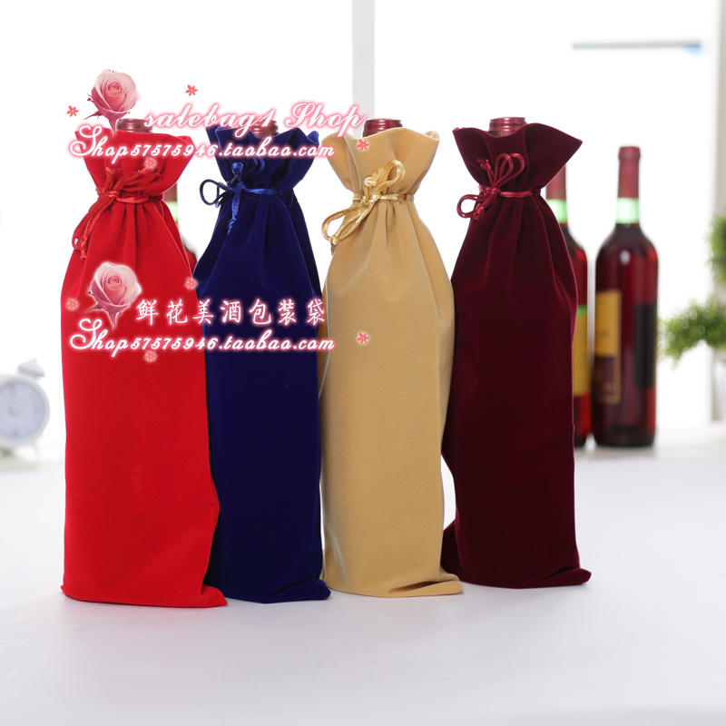 绒布红酒袋 束口袋 抽绳酒袋 绒布酒瓶套 麻布葡萄酒袋 15*37厘米