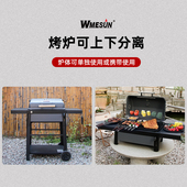 别墅庭院烤炉架子户外烧烤架碳炉子美式 BBQ家用烤肉烧烤炉
