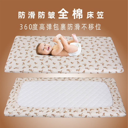 婴儿床床笠四季通用全包围纯棉