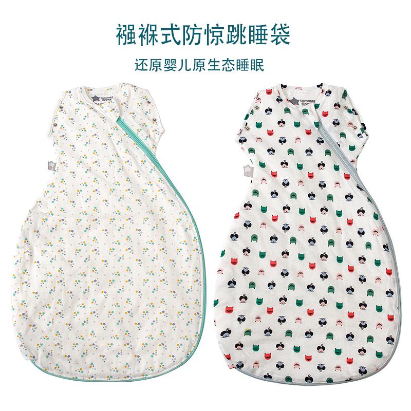 婴儿睡袋宝宝防踢被春秋款a类纯棉男女儿童防惊跳新生小月龄襁褓