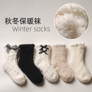 简约中筒袜秋冬季加厚保暖睡眠袜