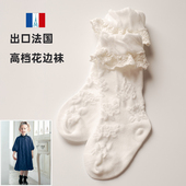 出口法国高档女童花边袜儿童中筒袜松口小腿袜无骨缝合纯棉袜子