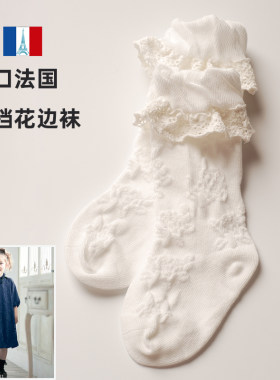 出口法国高档女童花边袜纯棉袜子
