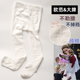无骨袜女童 薄款 春秋婴儿连裤 袜纯棉儿童打底袜白色宝宝大PP连袜裤
