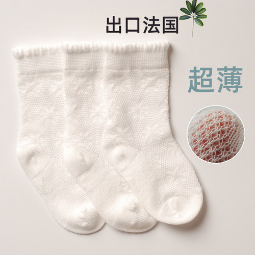 外贸原单正品女童袜子纯棉无骨袜