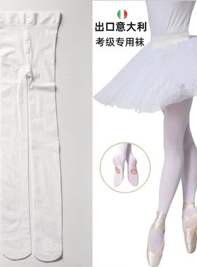 夏季薄款女童白色连裤袜无骨儿童专业考级舞蹈袜天鹅绒丝袜学生袜
