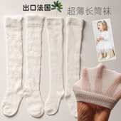 夏季 高筒袜网眼透气A类无骨袜 女童长筒袜纯棉防蚊袜过膝盖超薄款