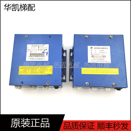 电梯制动器控制电源HH106B