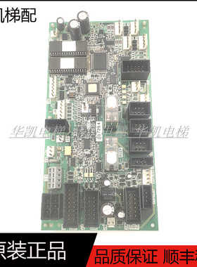 富士达电梯轿顶板IF82D/IF82C/IF142通讯板IF82D 门机接口板现货