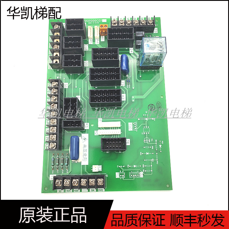 三菱电梯电源板P231706B000G01