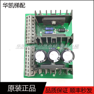 寧波宏大電梯抱閘電源板ZLB ZLB C電源制動板剎車板 現(xiàn)貨