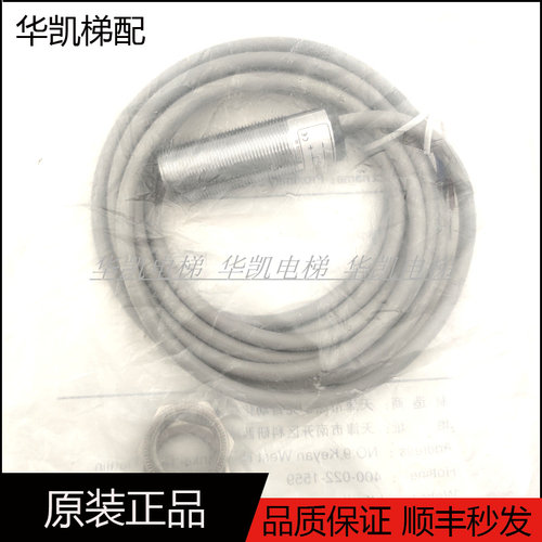 IM18N-08-PO/PC-H3开关传感器