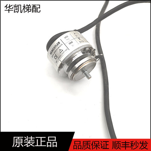 RI544096/0130X01编码器电梯