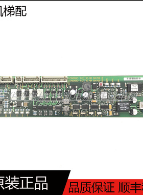电梯配件电梯电子板ID.NR.591708 591706/591570质保现货实物拍摄