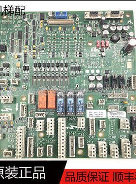 奥的斯GECB-AP电梯主板 DAA/DDA/DCA/DBA26800AY7/3/5/6/2/12/13