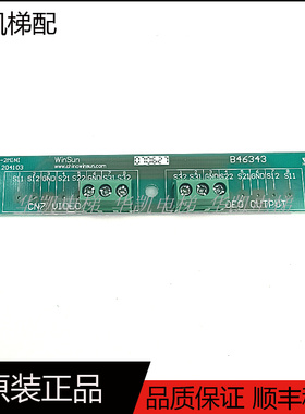 电梯配件三菱E251053/B46343/E251053/WS80-2MINI原装现货出售实