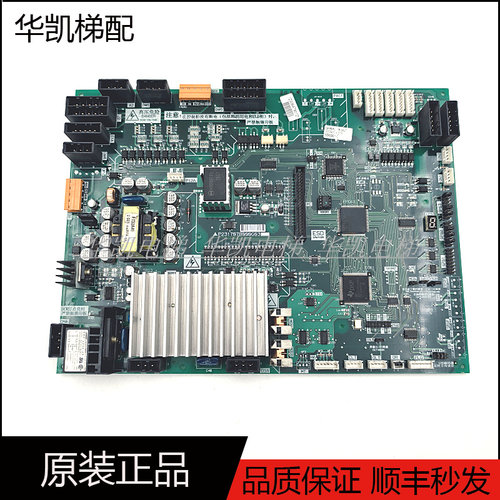 三菱电梯门机板P231707B000G03