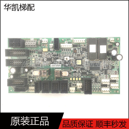 富士达电梯轿顶板IF82D