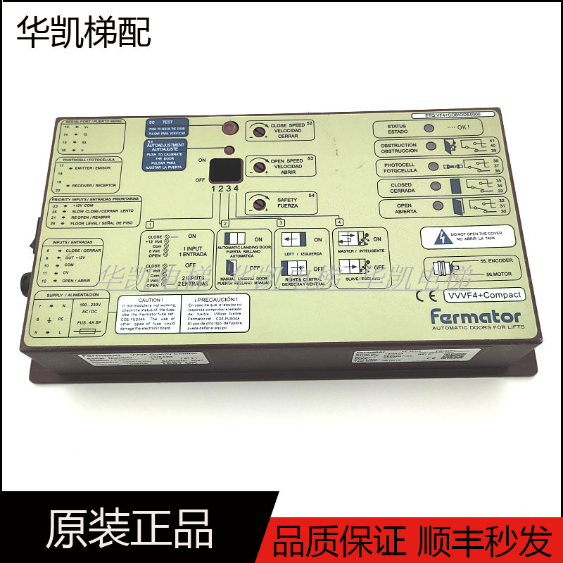 电梯3300门机盒佛马特门机VVVF4