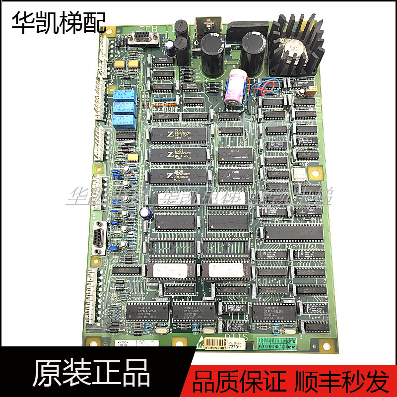 奥的斯电梯主板GEA21270A1/A2