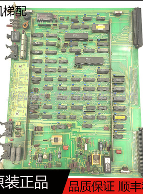 东芝CV60电梯/主板ADCPD-3A/UCE7-25D6/2N1M3152-C/现货实物原装