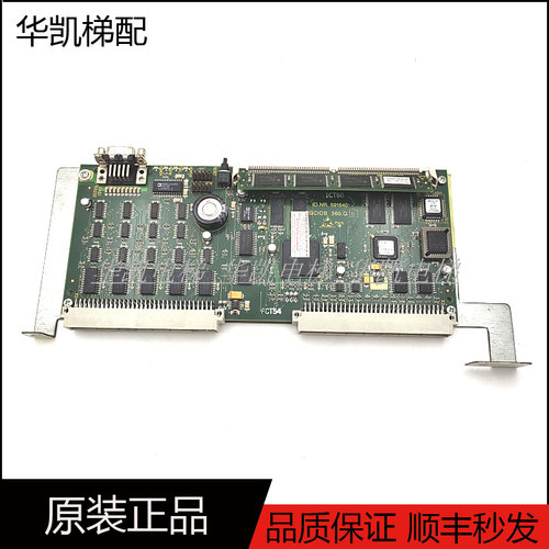 电梯线路板主板ID.NR.591640