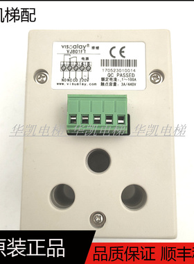 维继电梯专用保护器VJ801FT电动机断相堵转VJ810FT替代GMPR-05AS