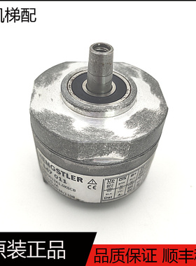 HENGSTLER 亨士乐 快速电梯编码器 AD58-0013A1.OKSCB(0547011)