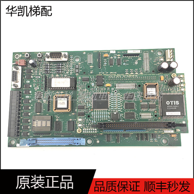 奥的斯电梯主板ACA26800VA1