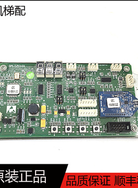 电梯配件 新时达电梯物联网结点板SM.IZC101物联网通讯板原装现货