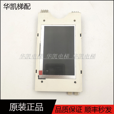 奥的斯电梯外呼LMTFT430L