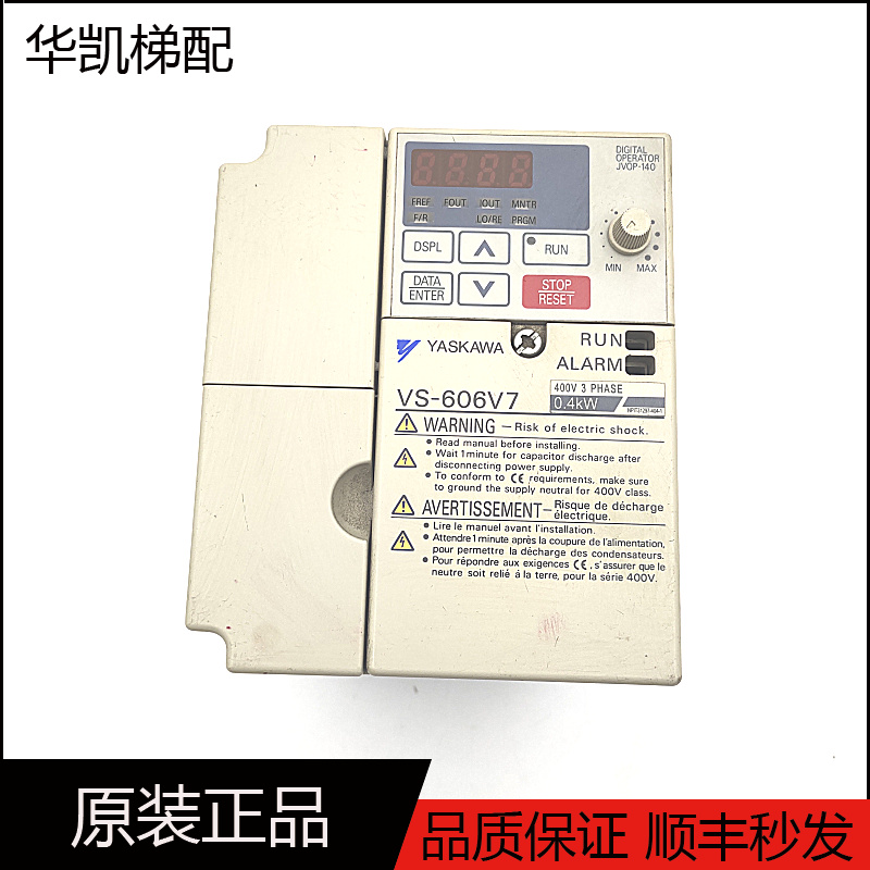 安川变频器 电梯开门机变频器VS-606V7 CIMR-V7AT40P4 0.4KW 400V