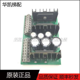 寧波宏大電梯抱閘電源板ZLB ZLB C電源制動板剎車板 現(xiàn)貨