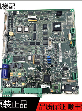 通力电梯V3F25变频器A1板KM781380G02 G11 G01 781383H02A现货实