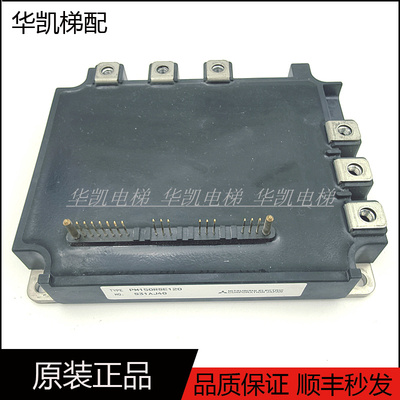 三菱电梯模块PM150RSE120