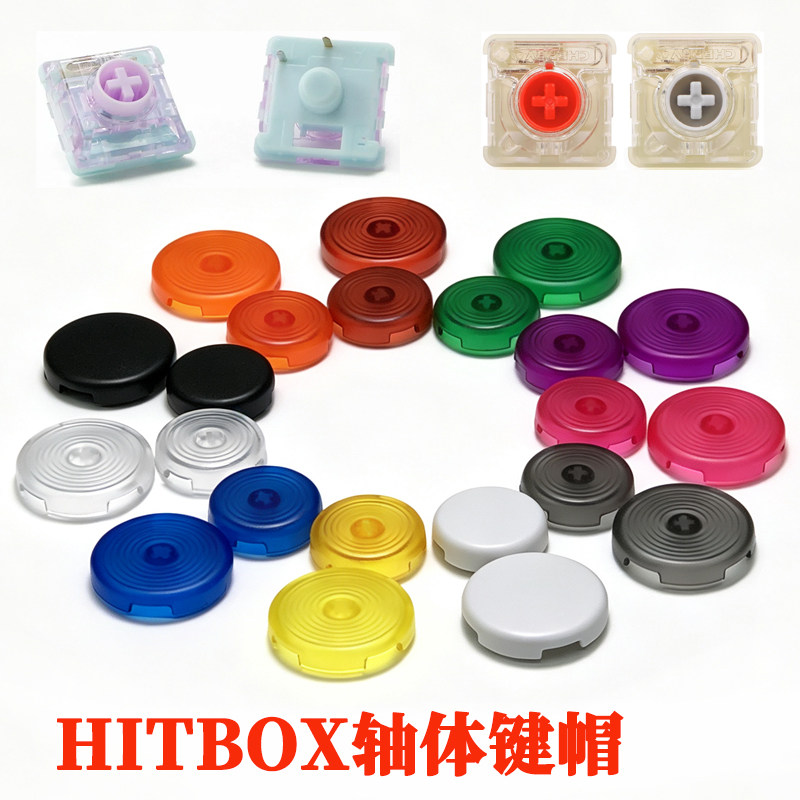 HITBOX机械轴体键帽朋克同款按键盘凯华猎隼CHERRY佳达隆高特矮轴