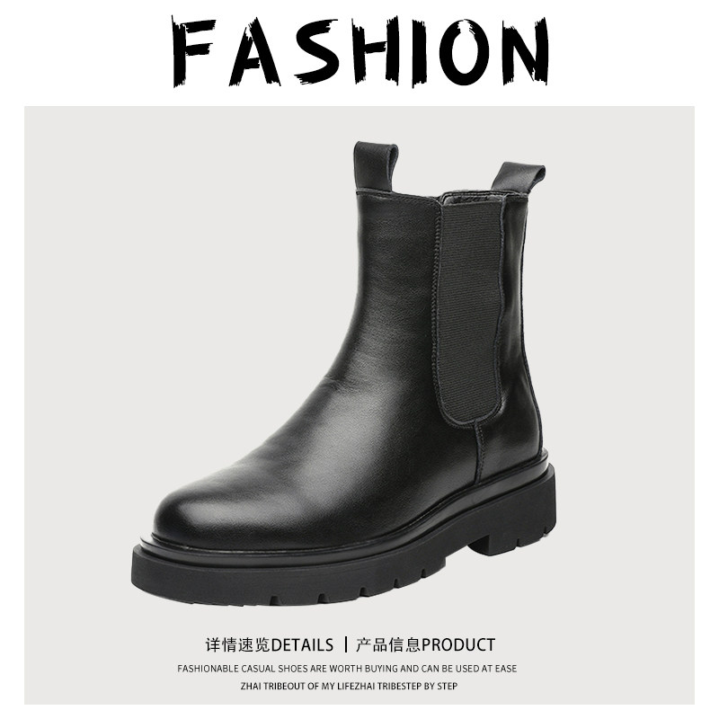 2025秋季新款马丁靴潮流英伦套脚男鞋烟管切尔西靴6002特P90-A258，男鞋切尔西靴，电商A258