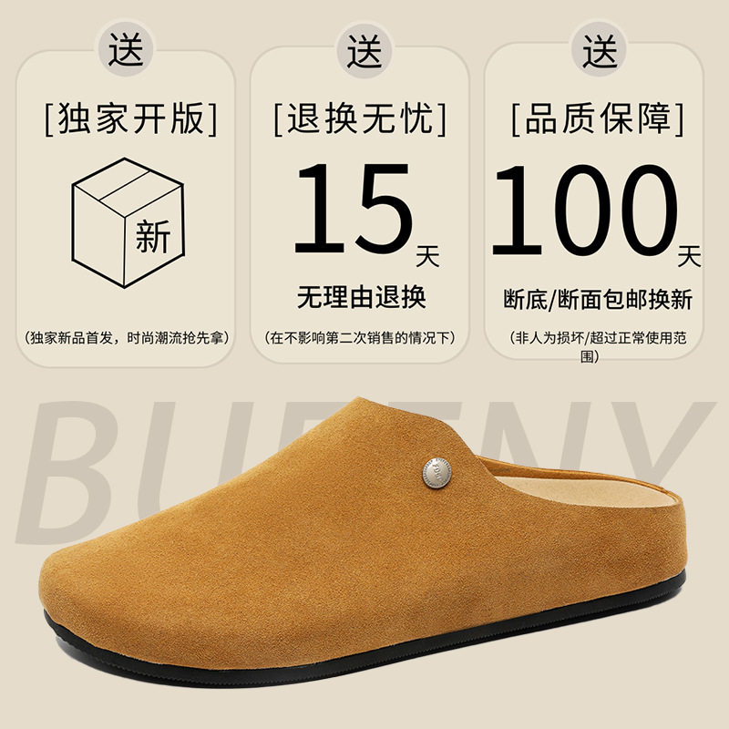 A258-QL85167-P98经典简约高级感厚底一脚蹬纯色懒人风包头半拖鞋,男鞋拖鞋,电商A258