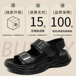 A258-QL471211-P80新款凉拖鞋厚底防滑户外穿休闲时尚百搭沙滩鞋图片