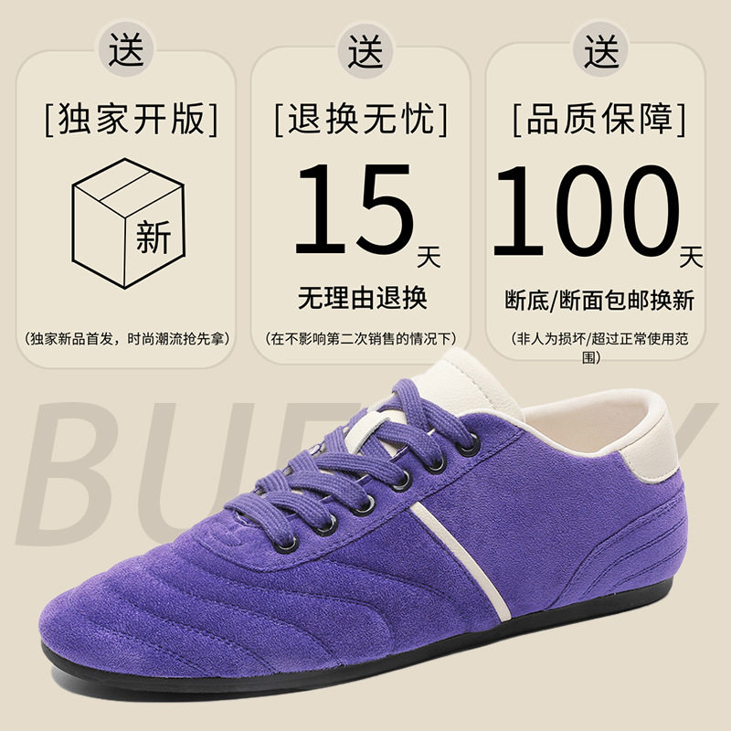 A258-QL223366-P105夏季新款小众设计训练鞋百搭平底运动休闲鞋,男鞋休闲鞋,电商A258