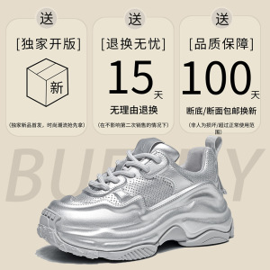 A258-J7669-P398轻奢休闲鞋2025新款复古老爹鞋厚底增高系带鞋图片