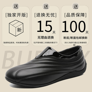 A258-QL7701-P105夏季男款低帮休闲鞋轻便简约懒人商务休闲乐福鞋图片