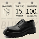 A258-QL89713-P105新款皮鞋男款英伦风复古工装鞋小众潮流感皮鞋，男装工装外套，电商A258